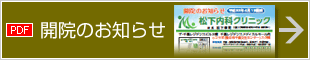 �J�@�̂��m�点�iPDF�j